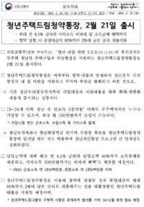 증빙8