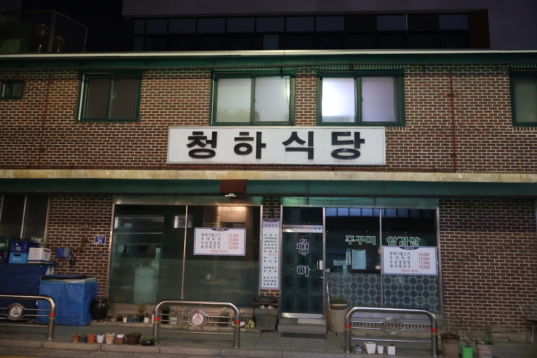 민생회복 소비쿠폰 사용처 조회 신청 전 확인할 자격과 절차